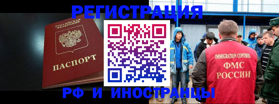 регистрация для дет. сада в Дмитрове